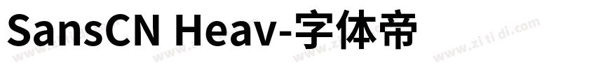 SansCN Heav字体转换